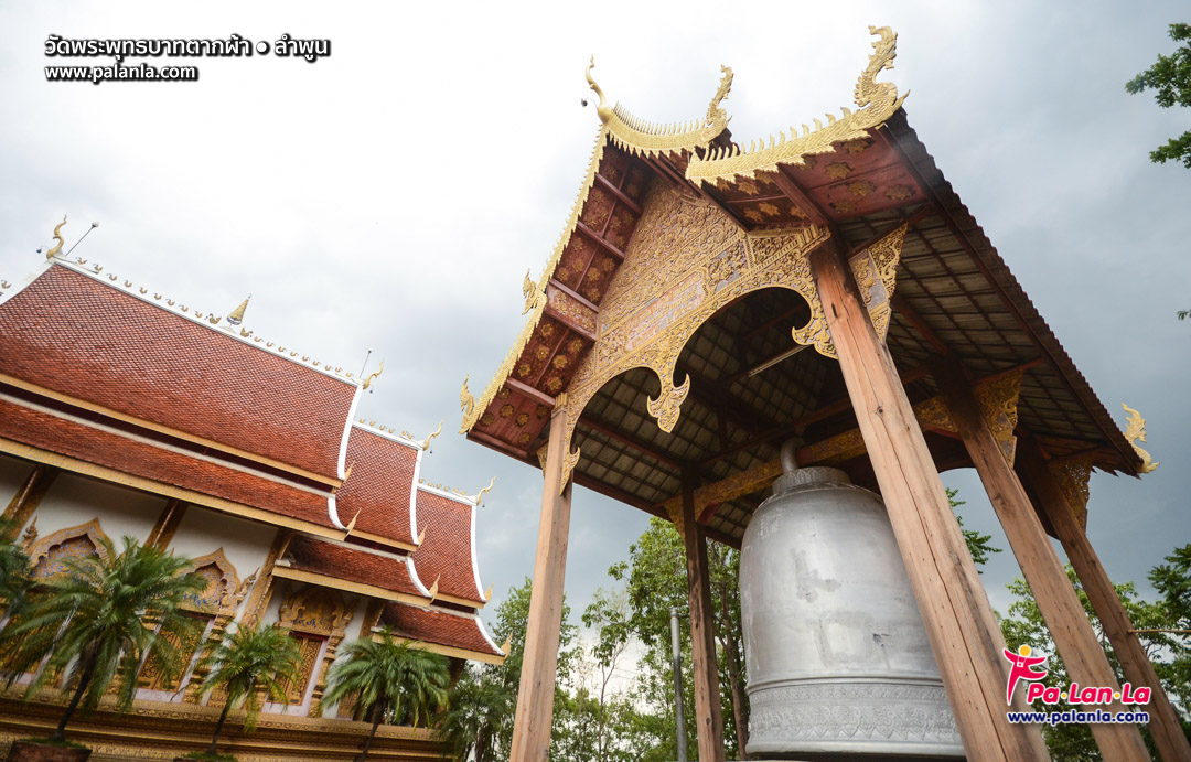 Wat Phrabhuddabat Tak Pha
